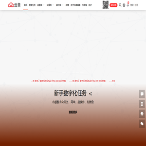 云章网-推荐给您想看的经典数理化、科学、励志好文章
