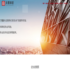 临沂评估有限公司-山东大普土地房地产资产评估有限公司
