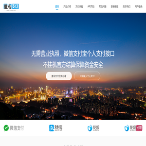 limipay