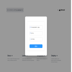 Coco Apps