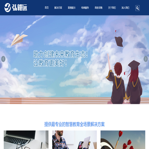 北京弘毅远科技有限公司