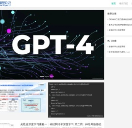 编程知识-编程学习日记精选编程博文