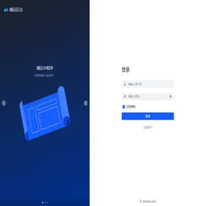 豌豆-cps