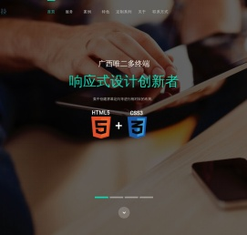 哆啦浩科技