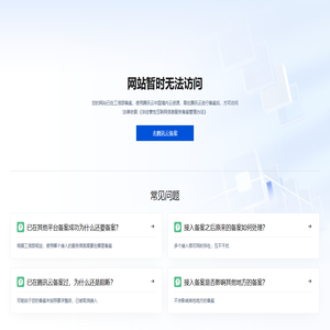 样本云Yangben365.com | 面向企业的PDF电子画册发布平台
