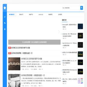 web网