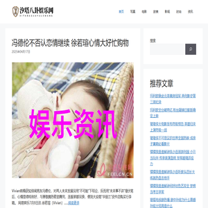 汐塔八卦娱乐网 - 汐塔八卦娱乐网
