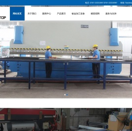 喷粉加工-机架加工-钣金-钣金加工-佛山市奥通工业设备有限公司