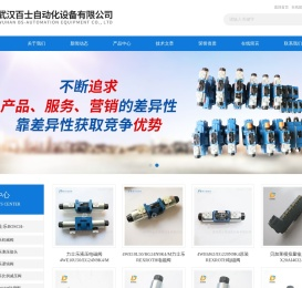 安沃驰过滤器调压阀-BENTLY前置器-BENTLY校验仪-武汉百士