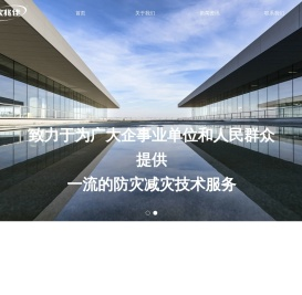 苏州欣兆佳科技有限公司