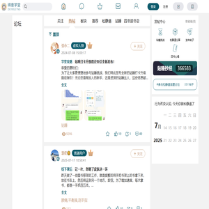 得意学堂-得意学堂
