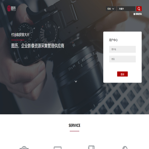 图历