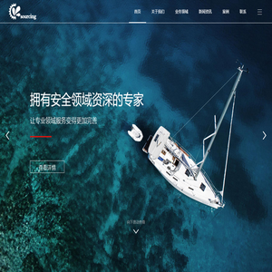 九江思源软件有限公司网站