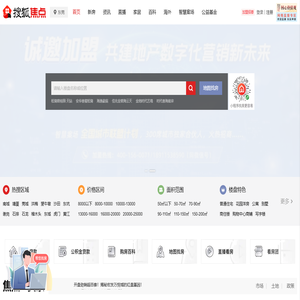 东莞房地产-东莞房产网-东莞房产信息网