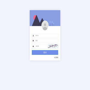 聚合DNS管理系统 - 登录