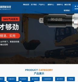上海圣玛格智能科技有限公司
