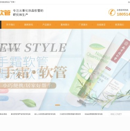 广陵区亚旭旅游用品厂