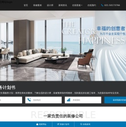 上海长宁区装修公司-长宁装修公司哪家好-家庭装修-统帅装饰