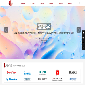 质构仪CTX-质构仪-流变仪-柜谷科技www.gui-gu.cn