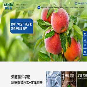 水溶肥-磷酸二氢钾-叶面肥-大量元素水溶肥厂家-爱施蔓水溶肥