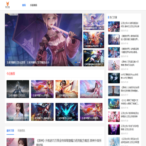 聚力电竞-英雄联盟赛事直播|战队数据|玩家开黑平台