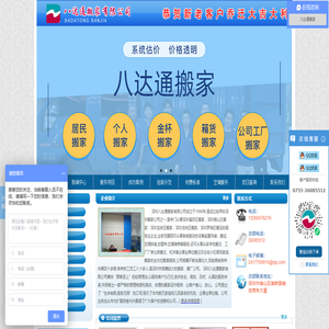 搬家公司|深圳居民搬家|深圳个人搬家|深圳长途搬家|深圳居民搬家收费标准搬家公司|深圳居民搬家|深圳个人搬家|深圳长途搬家|深圳居民搬家收费标准