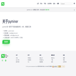 个人数学软件介绍