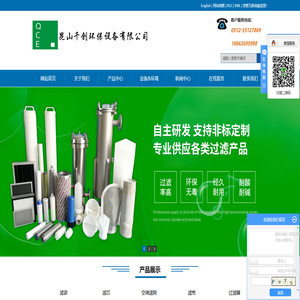 折叠滤芯生产厂家_滤袋_滤芯-昆山千创环保设备有限公司