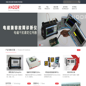 西安与或电子科技有限公司