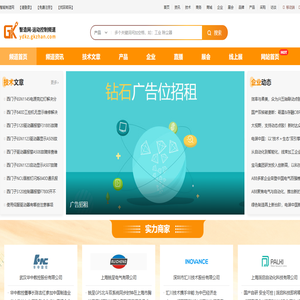 [运动控制]运动控制,运动控制器价格|品牌|厂家-运动控制网