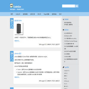 CodeGize-海客谈瀛洲——烟涛微茫信难求