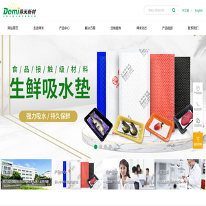 泡大珠生产厂家-提供吸水珠,夜光泡大珠定制与批发-珠海得米新材料有限公司