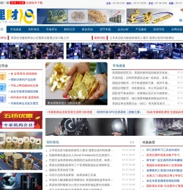 理财18网_外汇,黄金,财神,外汇交易,投资理财