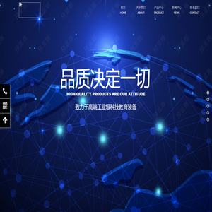 稻光科技