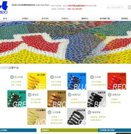 日本大同弹簧_模具弹簧_日本弹簧_进口弹簧_日标弹簧日本大同弹簧上海代理商