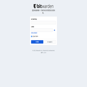 Bitwarden Web Vault