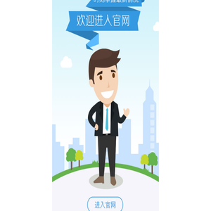 湛江 海芯网络 微信 小程序 在线商城 网站建设 企业邮箱 - 海芯网络 一站式建站  网站 商城 小程序 门店系统 企业邮箱