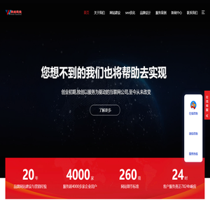 成都网站建设|网站设计制作|SEO优化推广|网站维护托管|个人网站建设|cdlongquan.cn