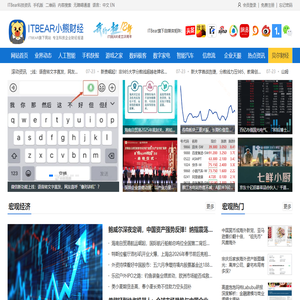 贝尔财经-上市公司-IPO公司-独角兽公司-科技财经-互联网财经