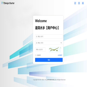 逢简水乡数据中台