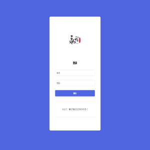 阳江海纳 - ERP