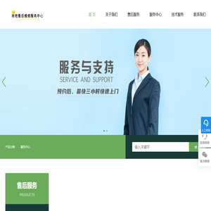 六盘水空调维修电话上门_六盘水空调加氟收费标准_六盘水洗衣机维修电话-六盘水24小时空调服务中心