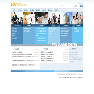 上海资地外商投资服务有限公司-上海资地外商投资服务有限公司