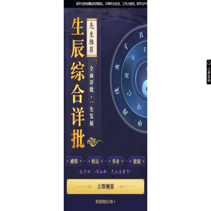 广州顺景文化传播有限公司