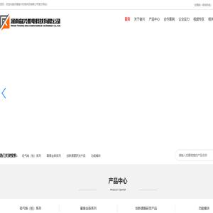 河南奋兴机电科技有限公司
