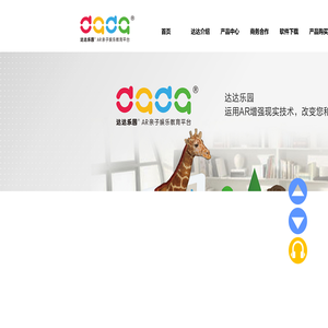达达乐园-聚象数字科技有限公司
