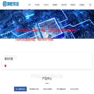 北京戴尔维保中心