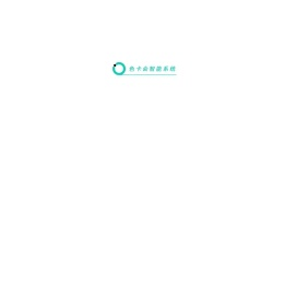 色卡会智能系统：移动互联管理软件