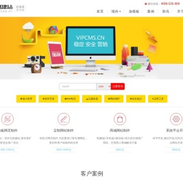 【新格建站】合肥网站建设、网站设计、网页制作、淘宝店铺装修、软件开发、400电话办理申请、安徽网络公司