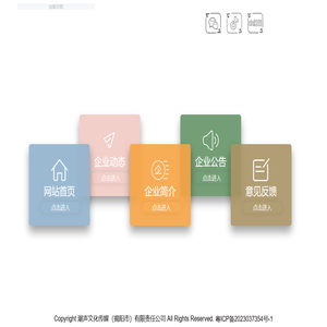 潮声文化传媒